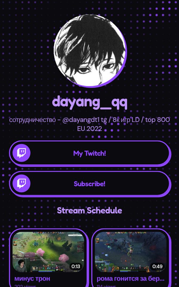 dayang_qq's pulz.bio page